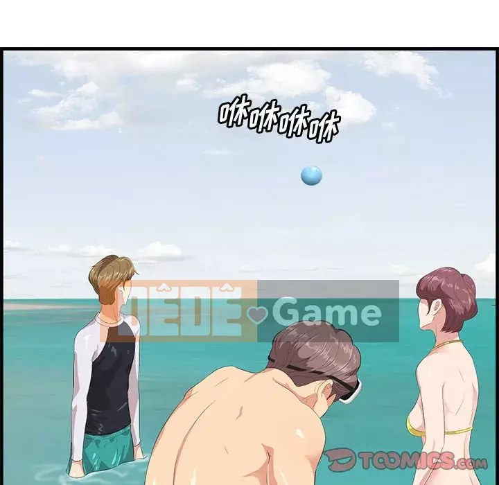 Cắn một miếng cắn một miếng Chương 1-65