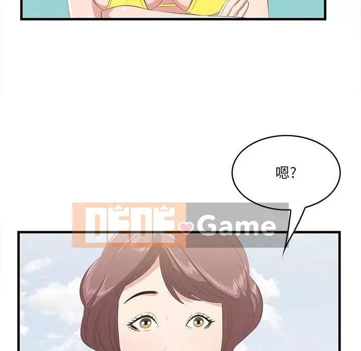 Cắn một miếng cắn một miếng Chương 1-65