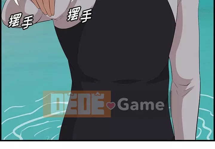 Cắn một miếng cắn một miếng Chương 1-65