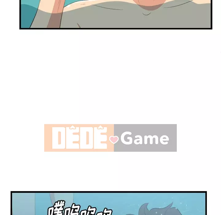 Cắn một miếng cắn một miếng Chương 1-65