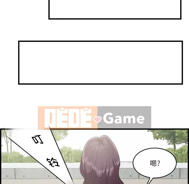 Cắn một miếng cắn một miếng Chương 1-65