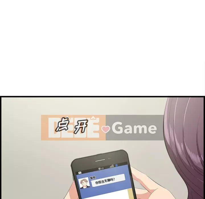 Cắn một miếng cắn một miếng Chương 1-65