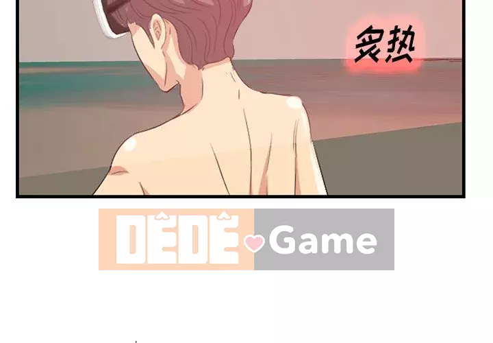 Cắn một miếng cắn một miếng Chương 1-65