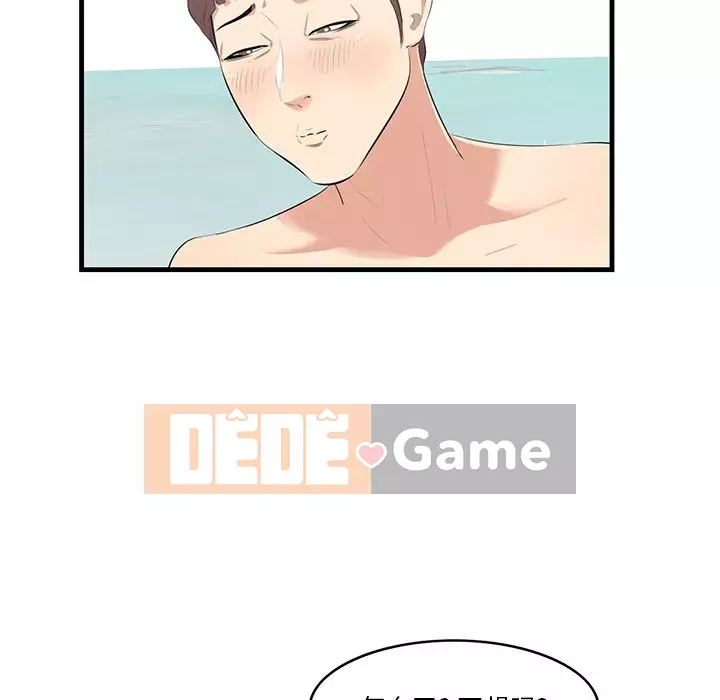 Cắn một miếng cắn một miếng Chương 1-65