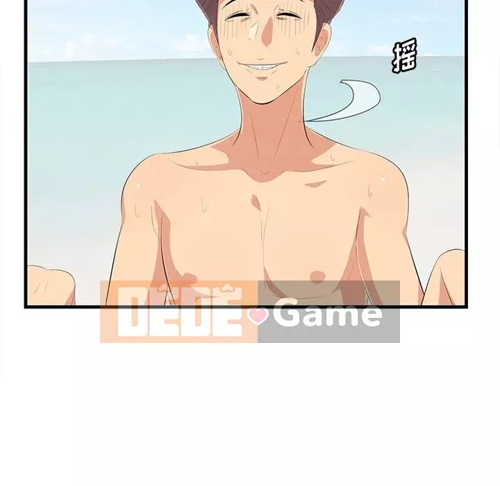 Cắn một miếng cắn một miếng Chương 1-65