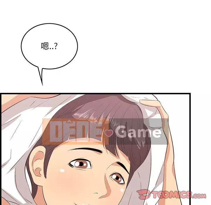 Cắn một miếng cắn một miếng Chương 1-65