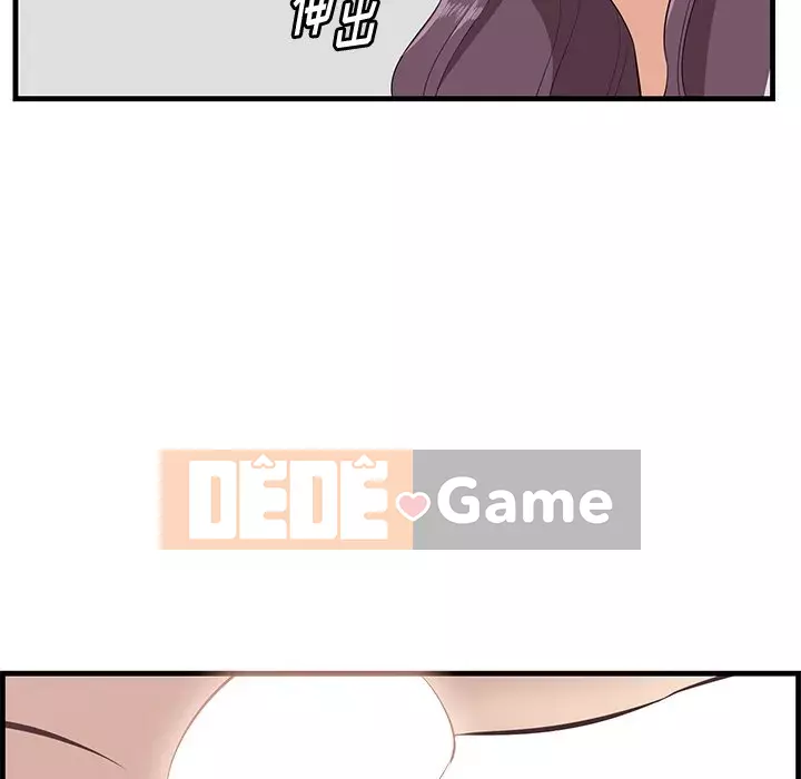 Cắn một miếng cắn một miếng Chương 1-65