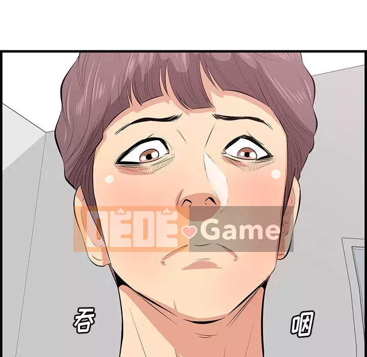 Cắn một miếng cắn một miếng Chương 1-65