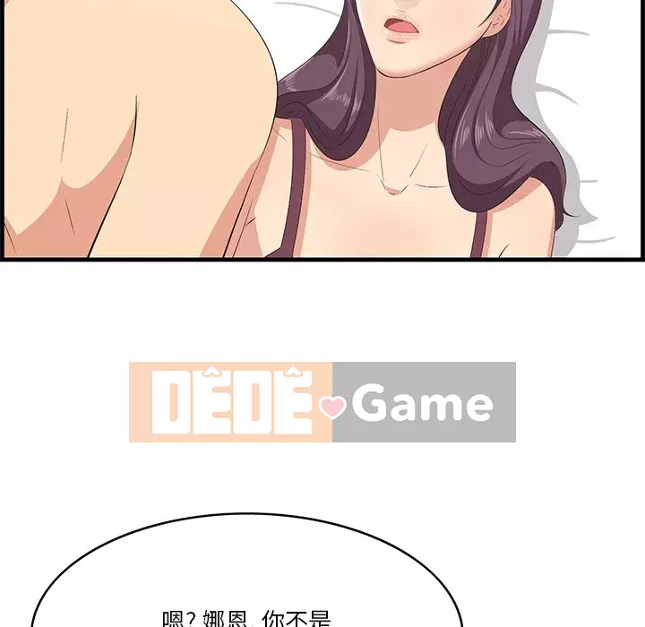 Cắn một miếng cắn một miếng Chương 1-65