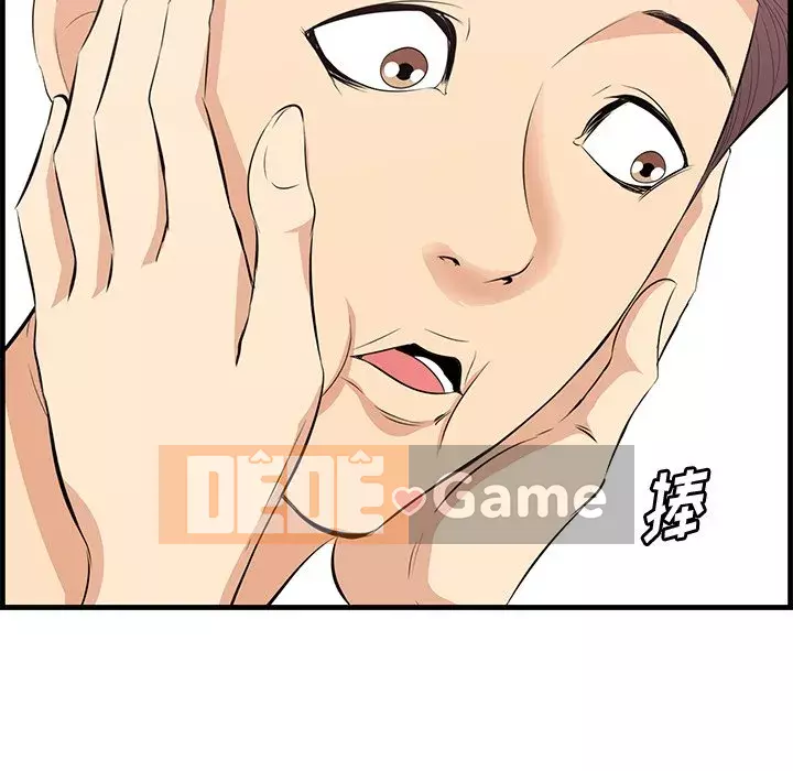 Cắn một miếng cắn một miếng Chương 1-65