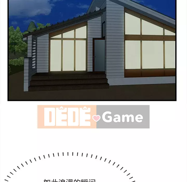 Cắn một miếng cắn một miếng Chương 1-65