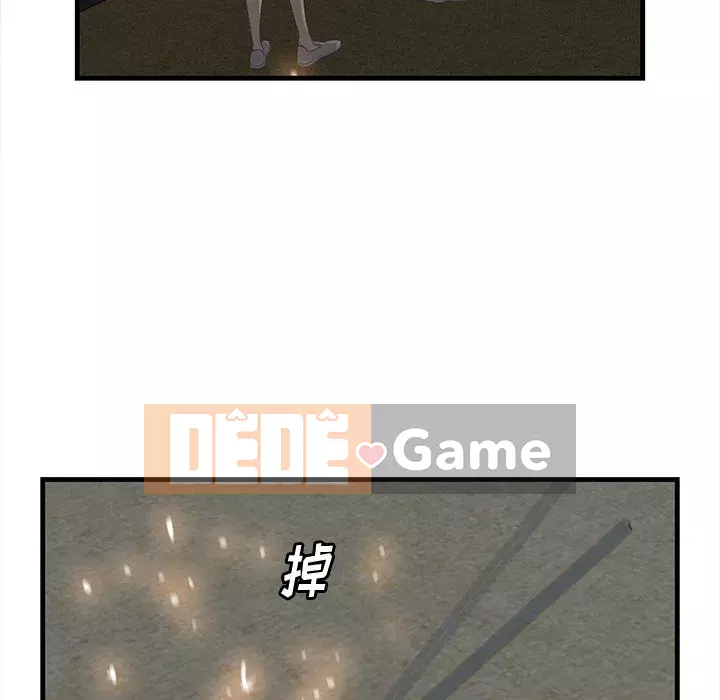 Cắn một miếng cắn một miếng Chương 1-65