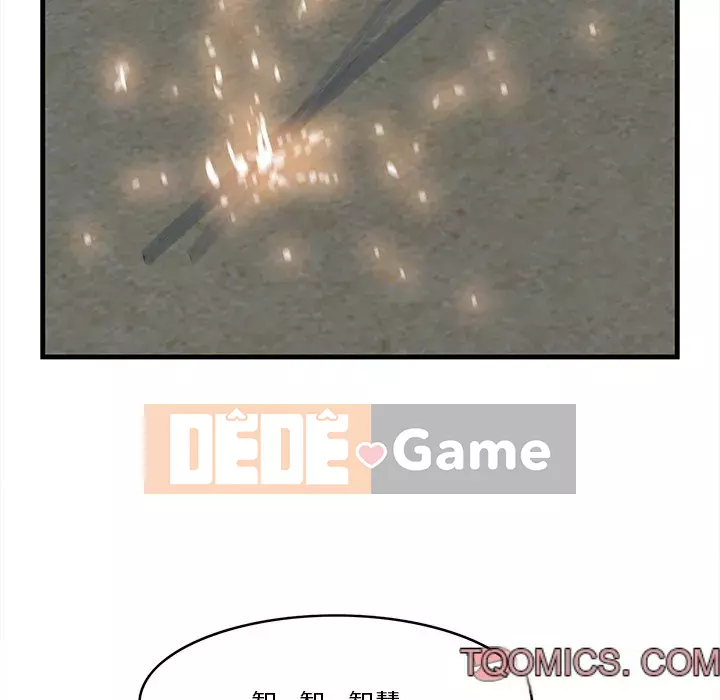 Cắn một miếng cắn một miếng Chương 1-65