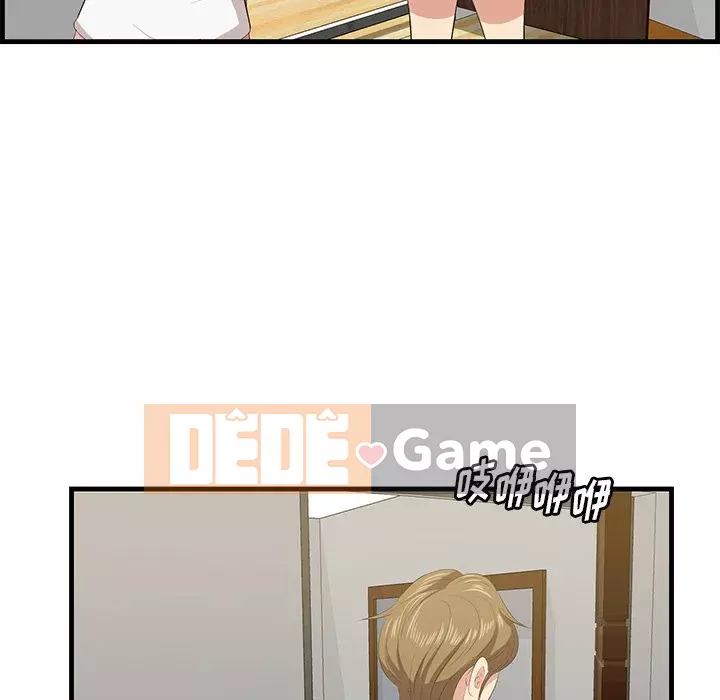 Cắn một miếng cắn một miếng Chương 1-65