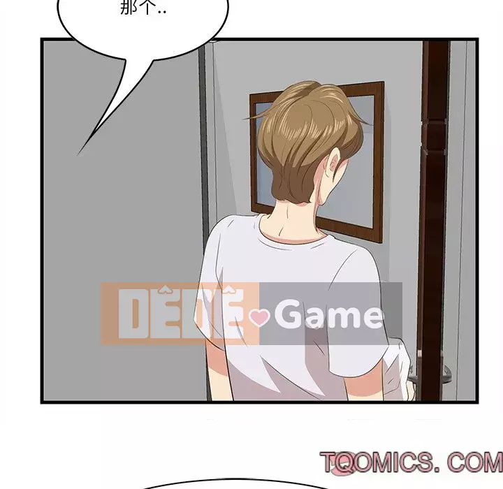 Cắn một miếng cắn một miếng Chương 1-65