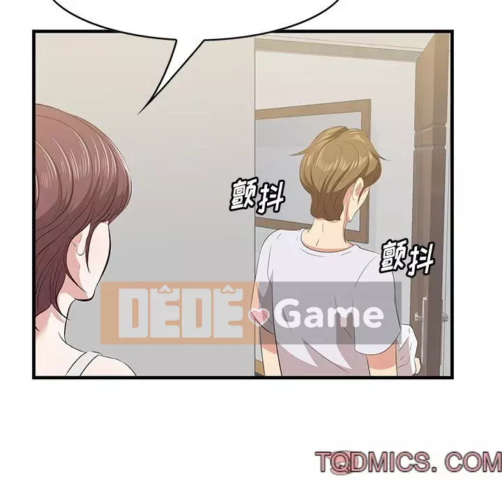 Cắn một miếng cắn một miếng Chương 1-65