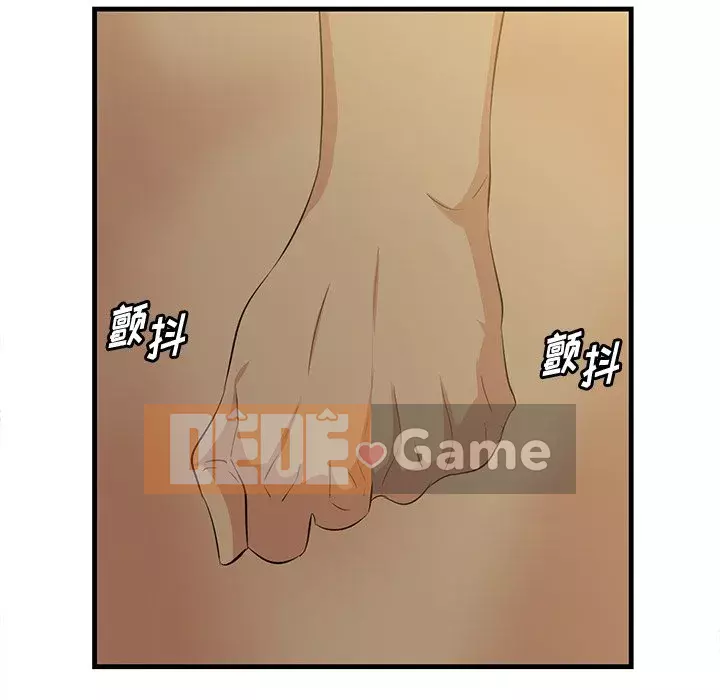 Cắn một miếng cắn một miếng Chương 1-65