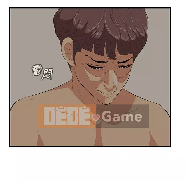 Cắn một miếng cắn một miếng Chương 1-65