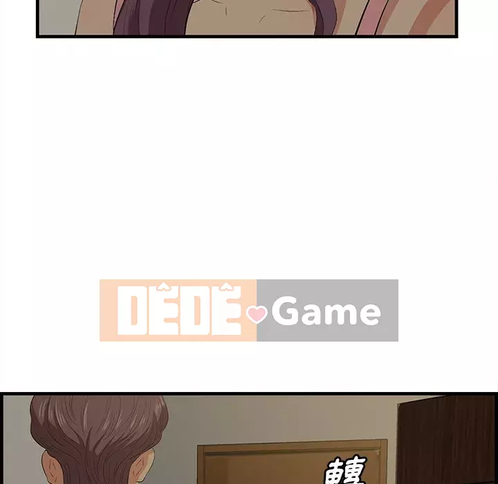 Cắn một miếng cắn một miếng Chương 1-65