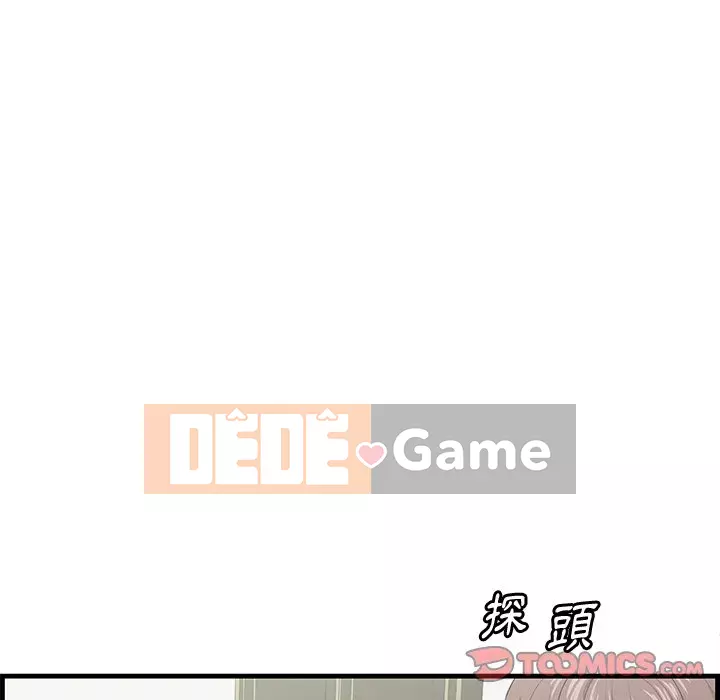 Cắn một miếng cắn một miếng Chương 1-65