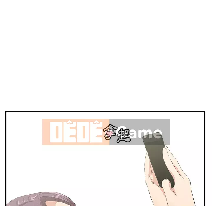 Cắn một miếng cắn một miếng Chương 1-65