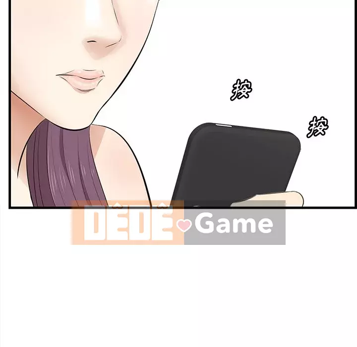 Cắn một miếng cắn một miếng Chương 1-65