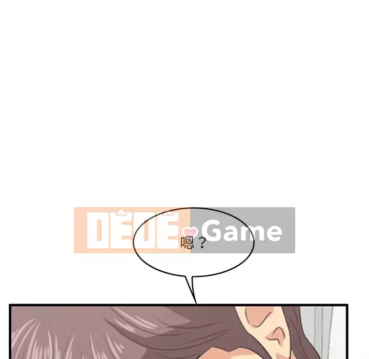 Cắn một miếng cắn một miếng Chương 1-65