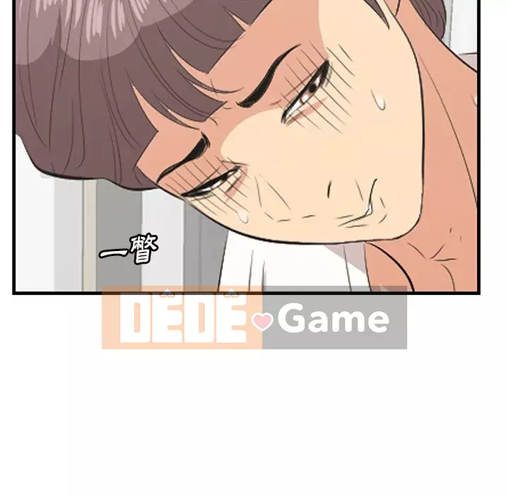 Cắn một miếng cắn một miếng Chương 1-65