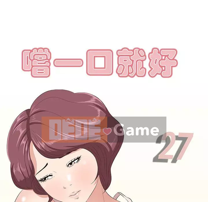 Cắn một miếng cắn một miếng Chương 1-65