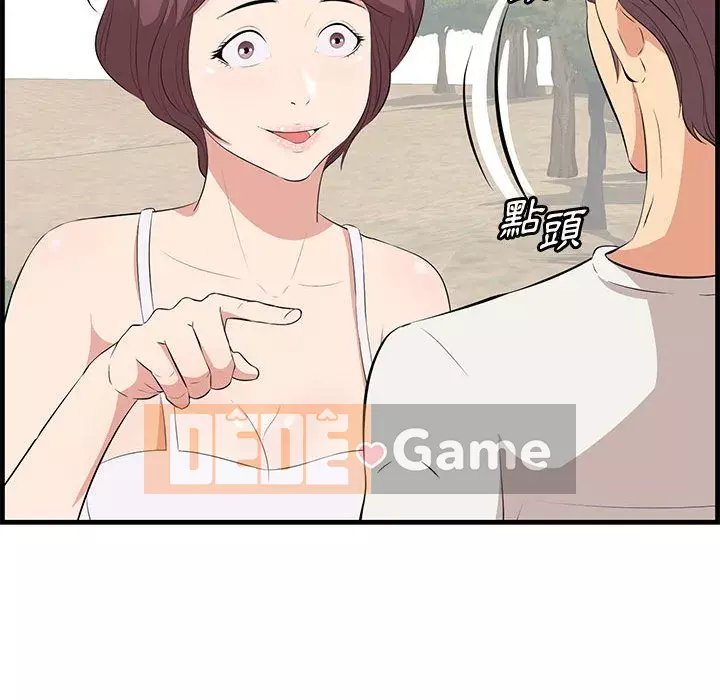 Cắn một miếng cắn một miếng Chương 1-65