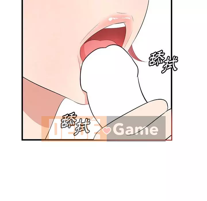 Cắn một miếng cắn một miếng Chương 1-65