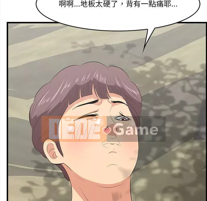 Cắn một miếng cắn một miếng Chương 1-65