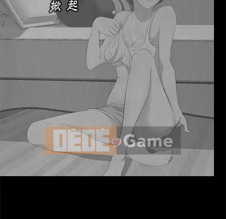 Cắn một miếng cắn một miếng Chương 1-65