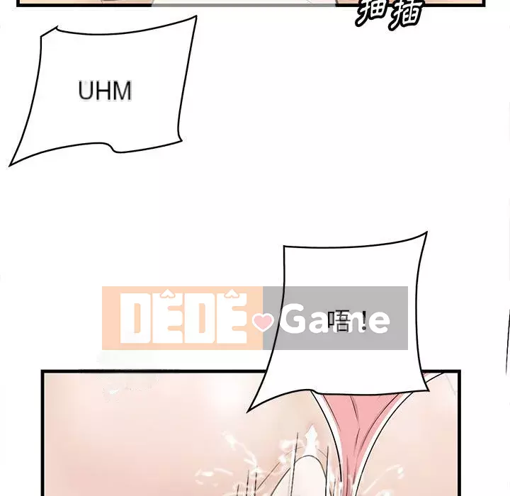 Cắn một miếng cắn một miếng Chương 1-65