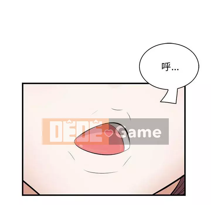 Cắn một miếng cắn một miếng Chương 1-65