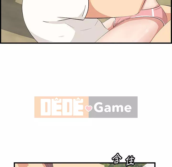 Cắn một miếng cắn một miếng Chương 1-65