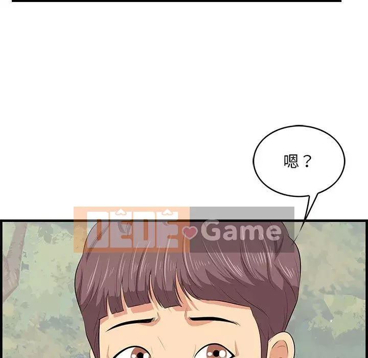 Cắn một miếng cắn một miếng Chương 1-65