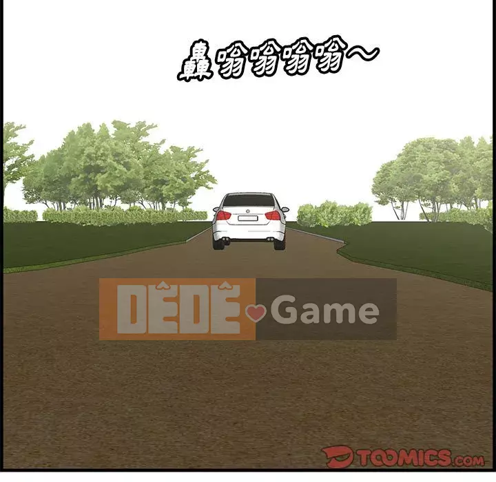 Cắn một miếng cắn một miếng Chương 1-65