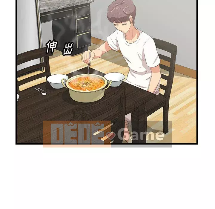 Cắn một miếng cắn một miếng Chương 1-65