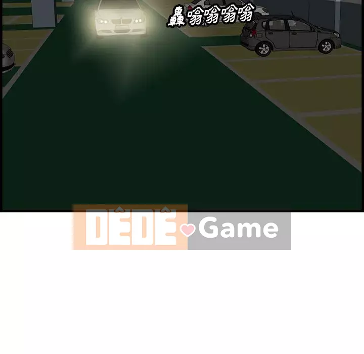 Cắn một miếng cắn một miếng Chương 1-65