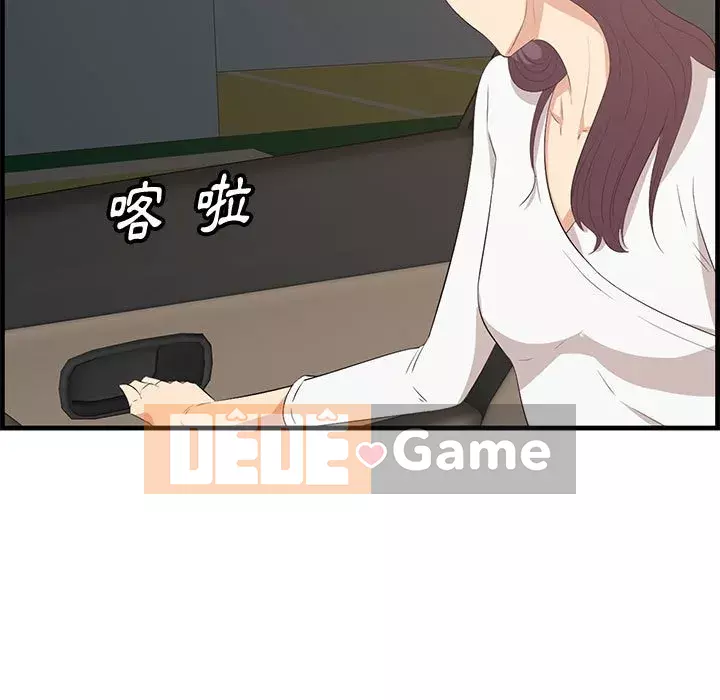 Cắn một miếng cắn một miếng Chương 1-65