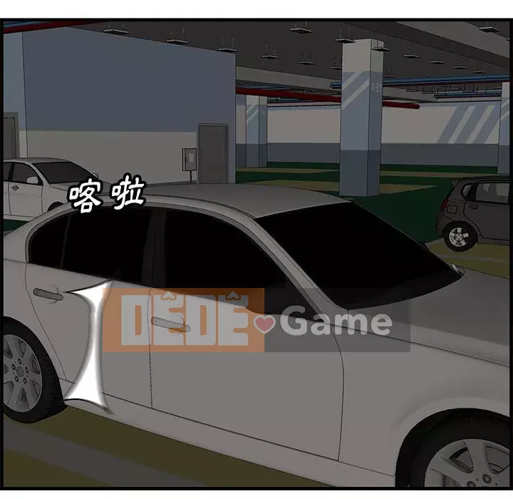 Cắn một miếng cắn một miếng Chương 1-65