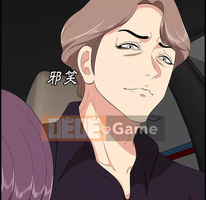 Cắn một miếng cắn một miếng Chương 1-65