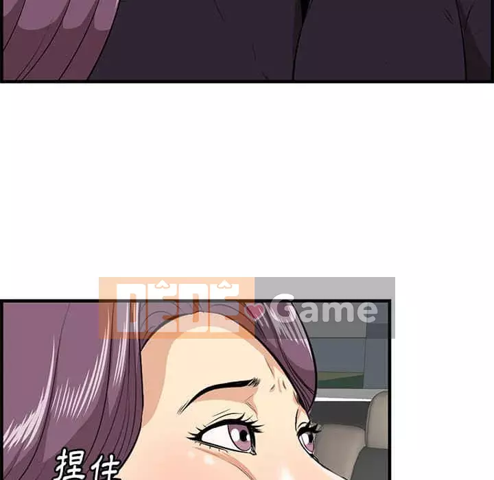 Cắn một miếng cắn một miếng Chương 1-65