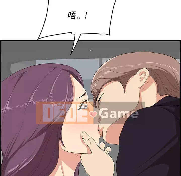 Cắn một miếng cắn một miếng Chương 1-65