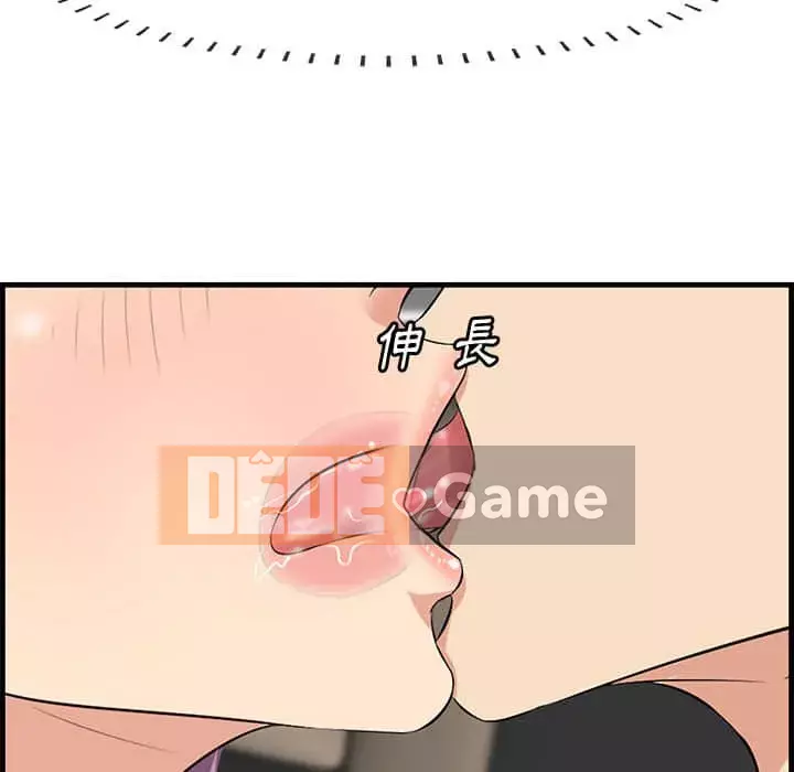 Cắn một miếng cắn một miếng Chương 1-65