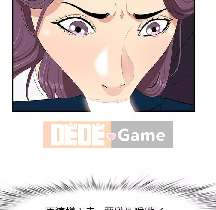 Cắn một miếng cắn một miếng Chương 1-65