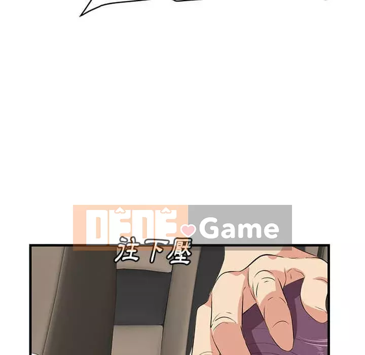 Cắn một miếng cắn một miếng Chương 1-65