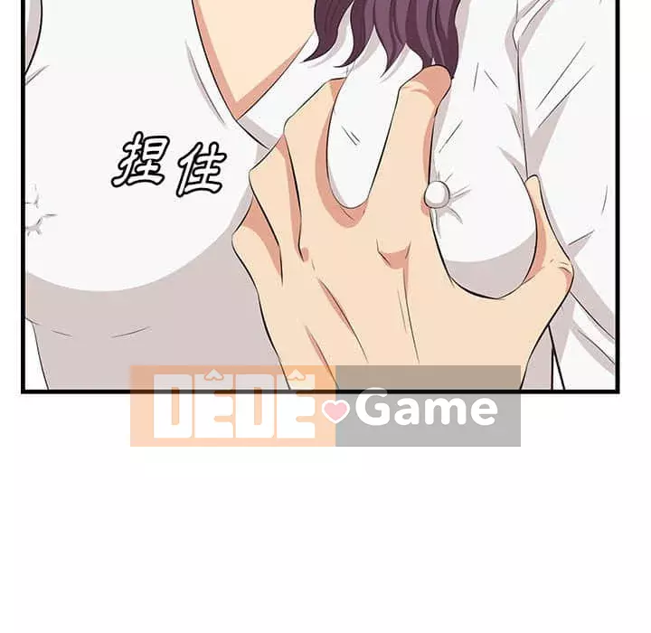 Cắn một miếng cắn một miếng Chương 1-65