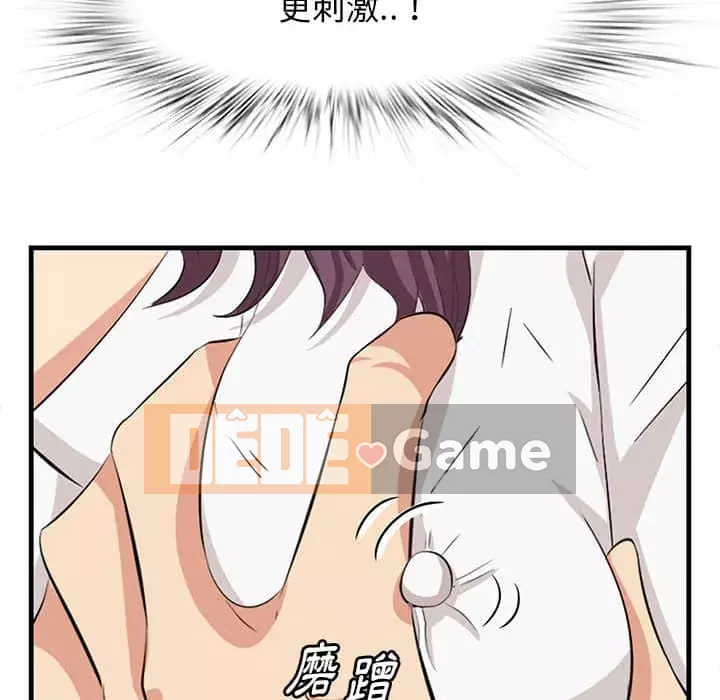 Cắn một miếng cắn một miếng Chương 1-65